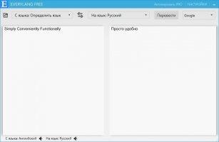 EveryLang Скриншот 2